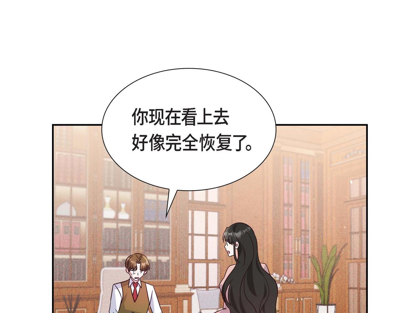 第8话 别丢下我23