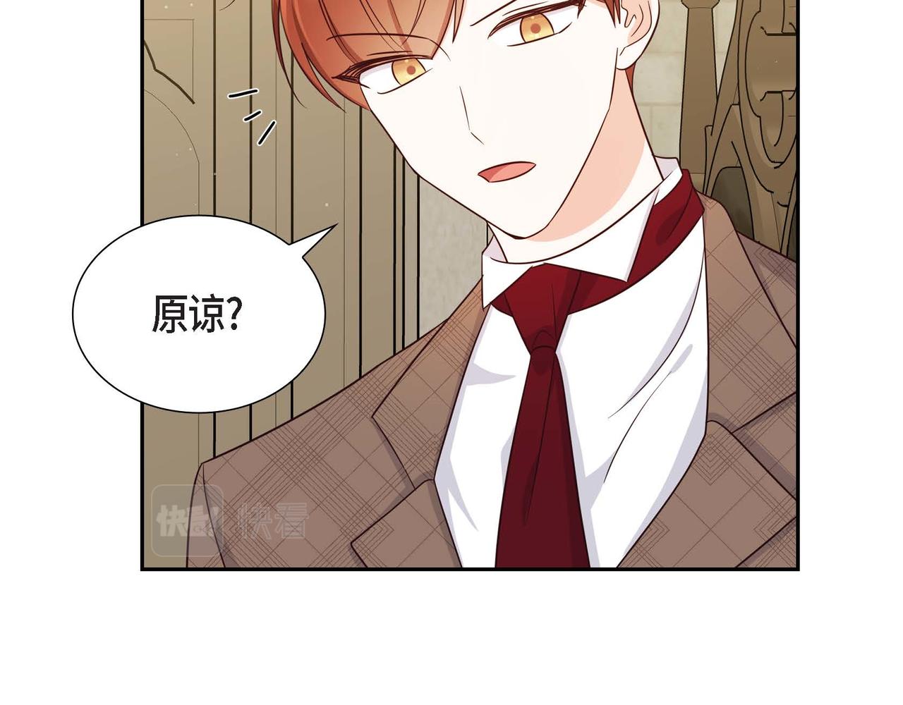 第28话 接受测试129