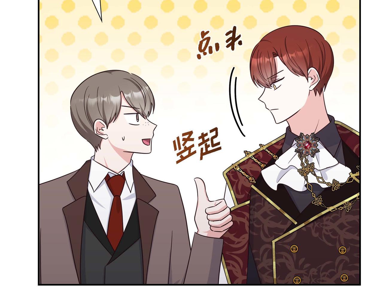 第45话 独有的方式81