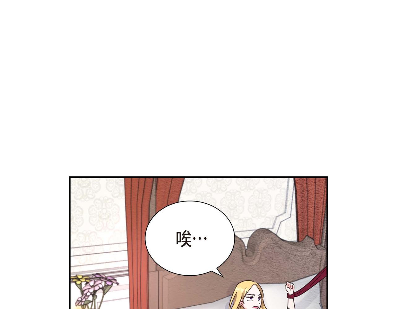 第1话 花心少爷132