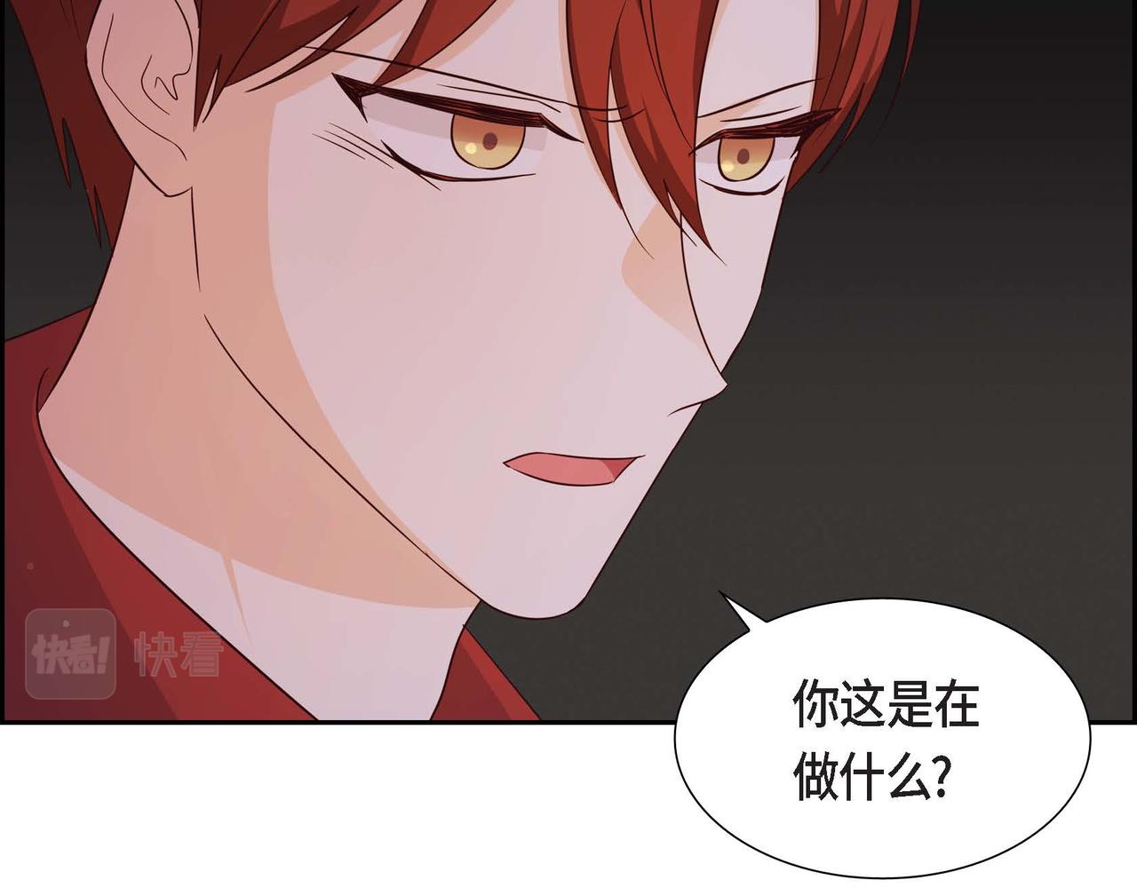 第31话 好色之徒125