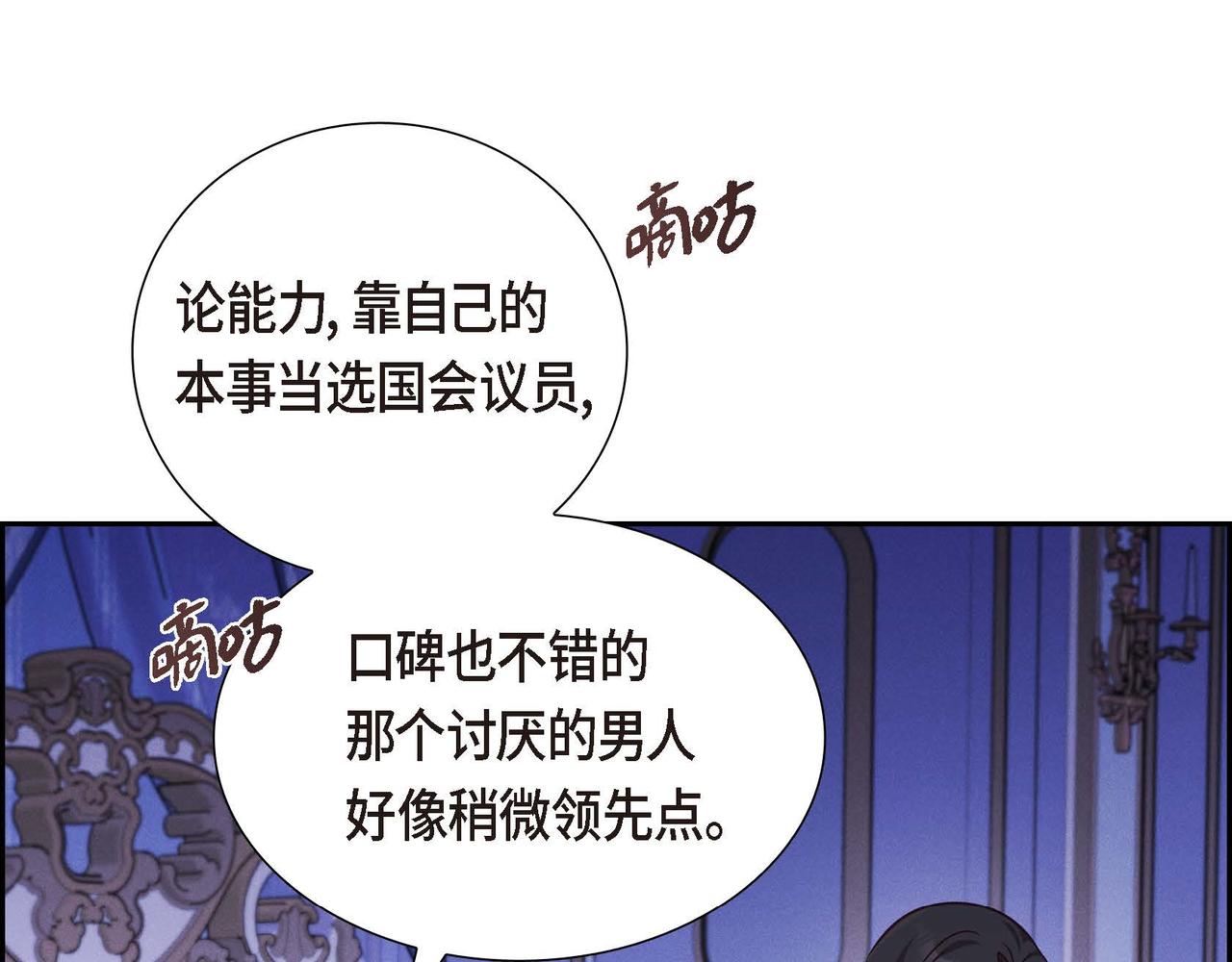 第42话 你哭了？135