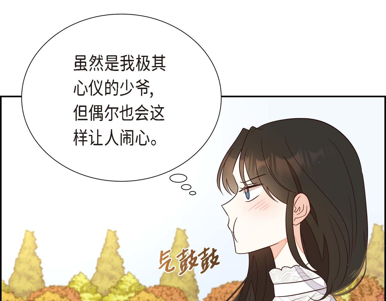 第15话 约会171