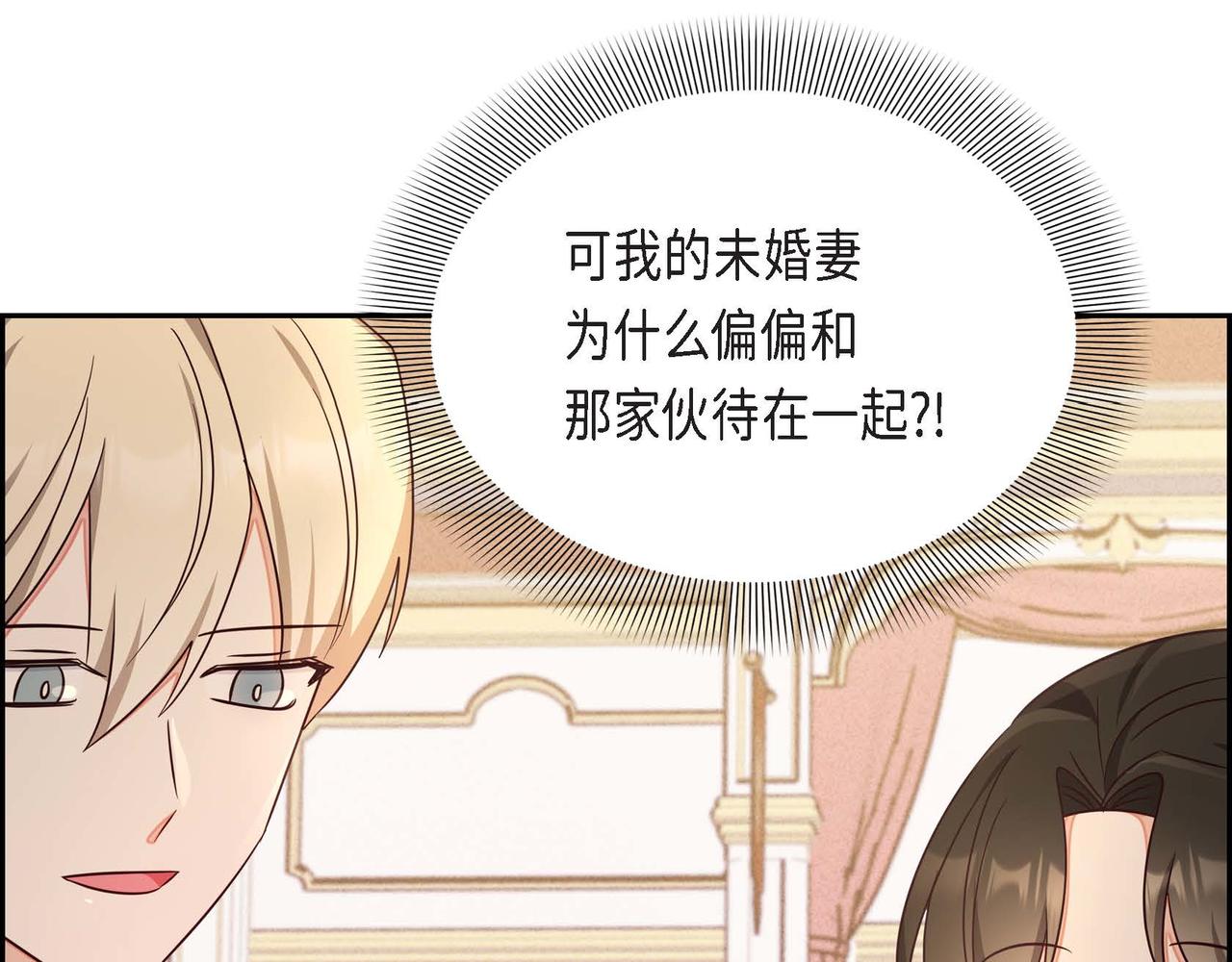 第24话 小情侣吵架145