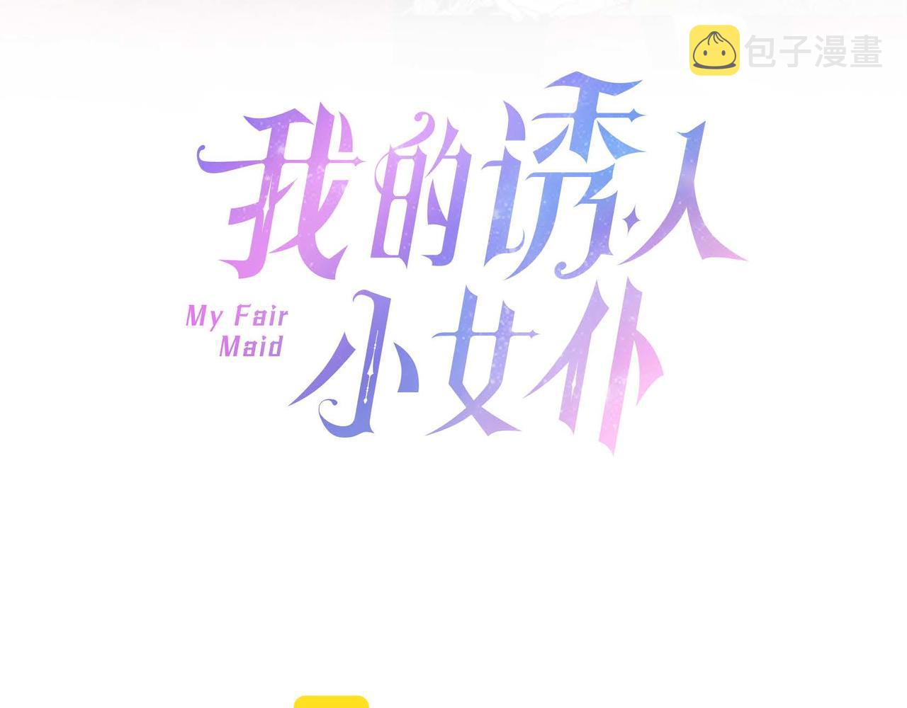 第26话 最佳人选2