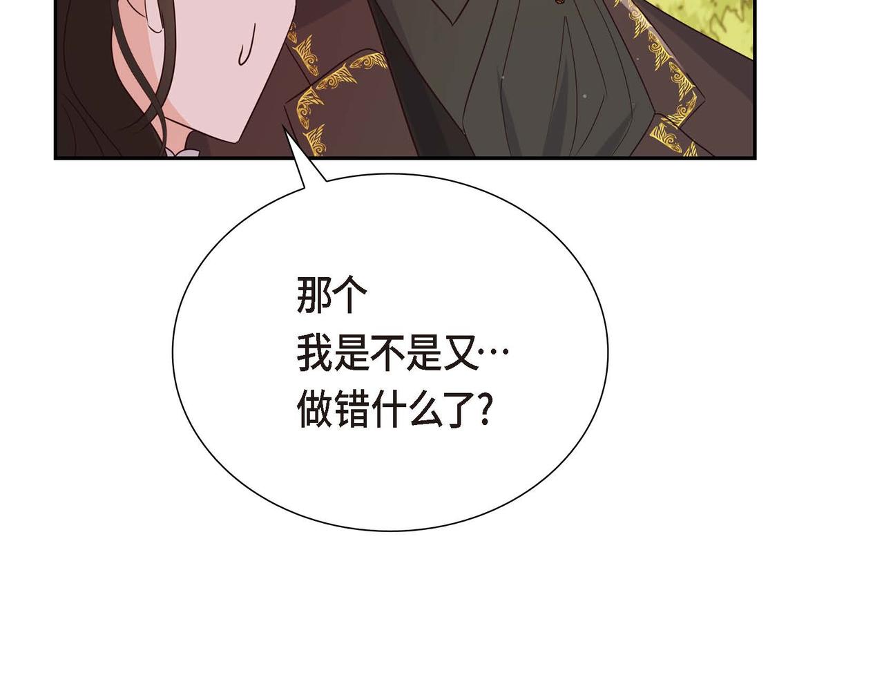 第15话 约会181