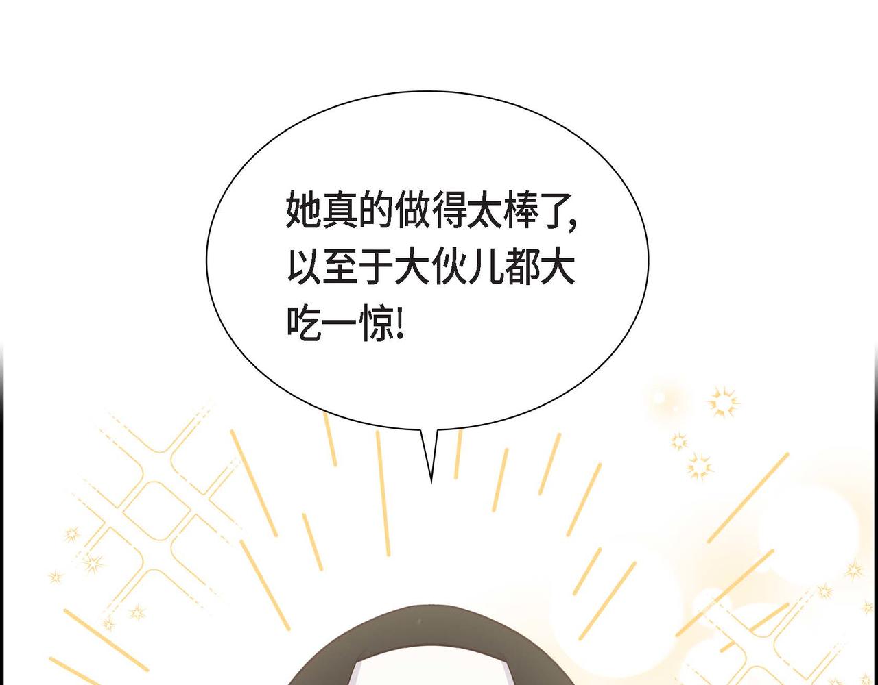 第22话 义工活动155
