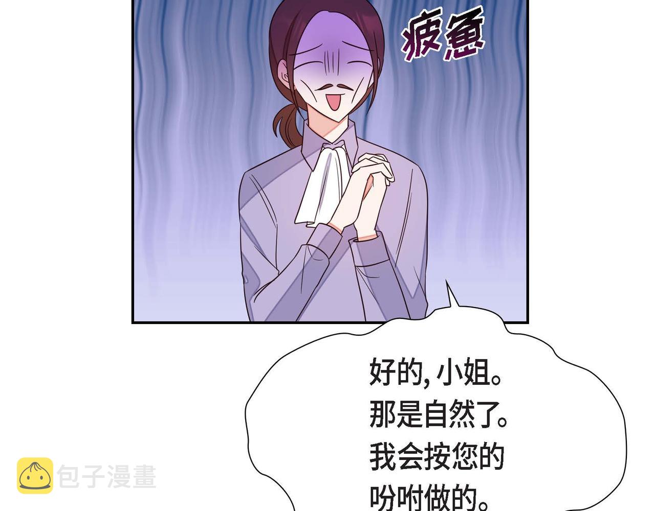 第15话 约会119