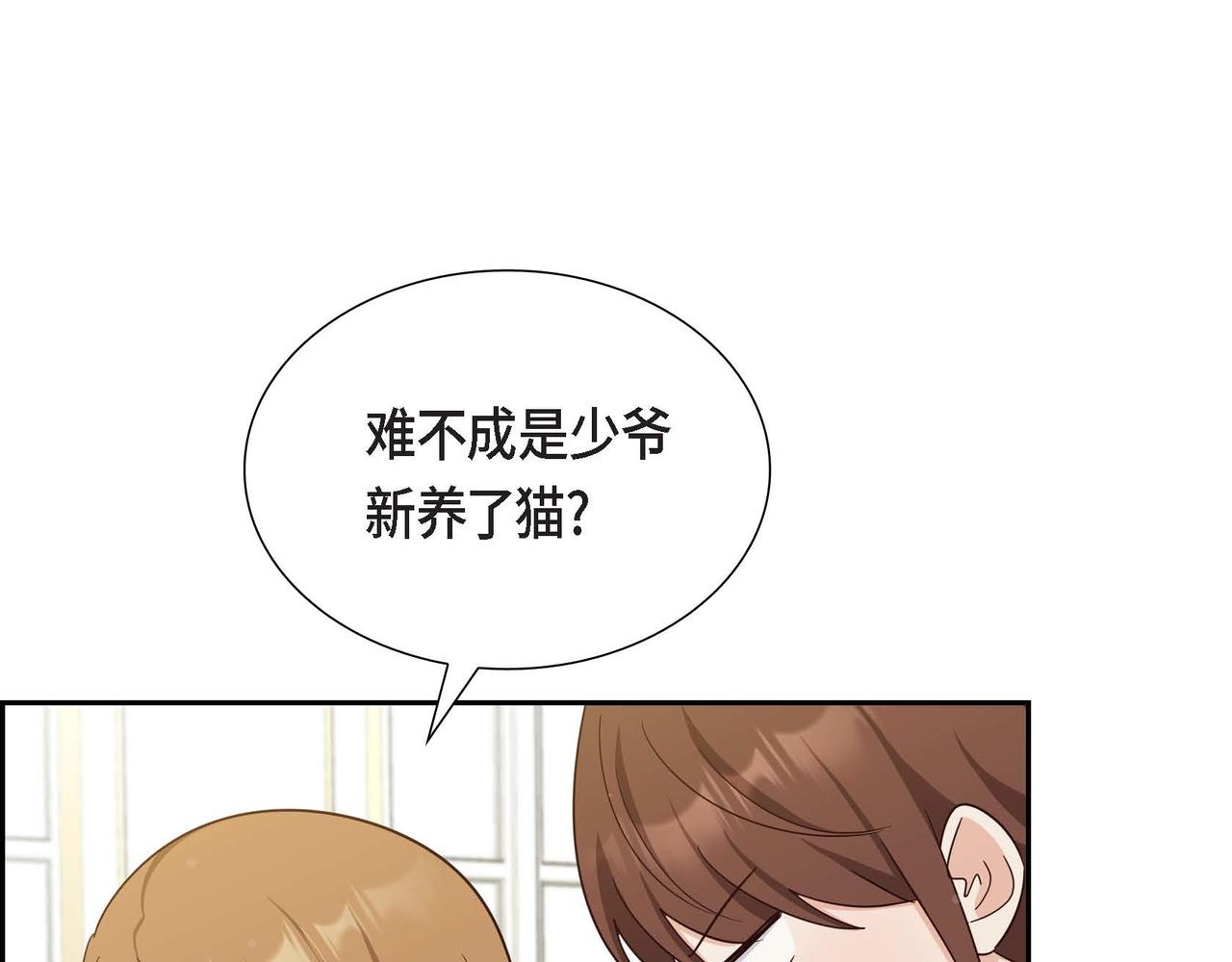 第38话 重要的信件78