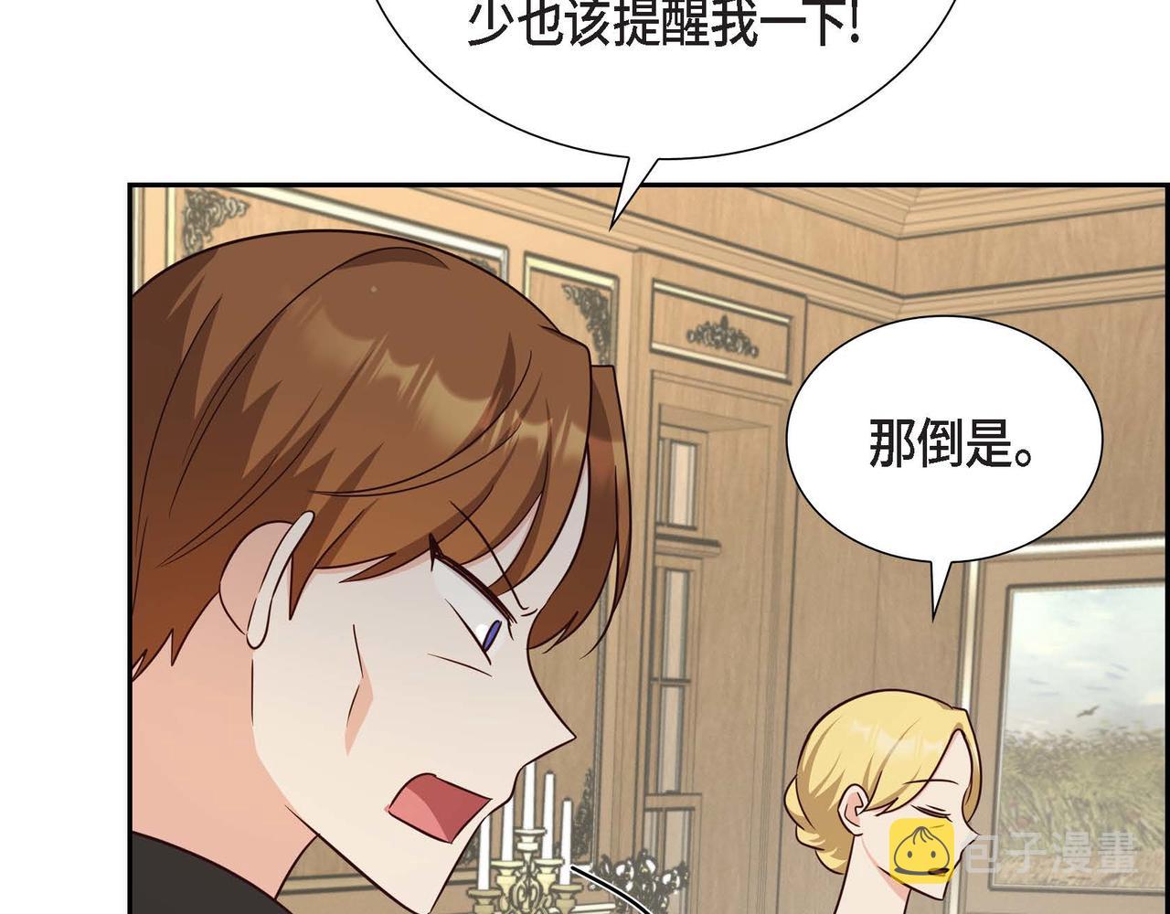 第32话 体罚77