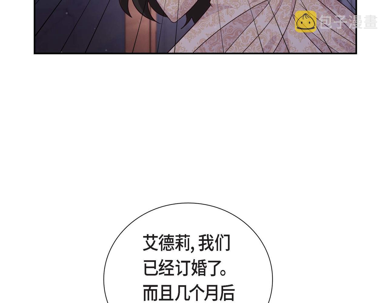第31话 好色之徒128