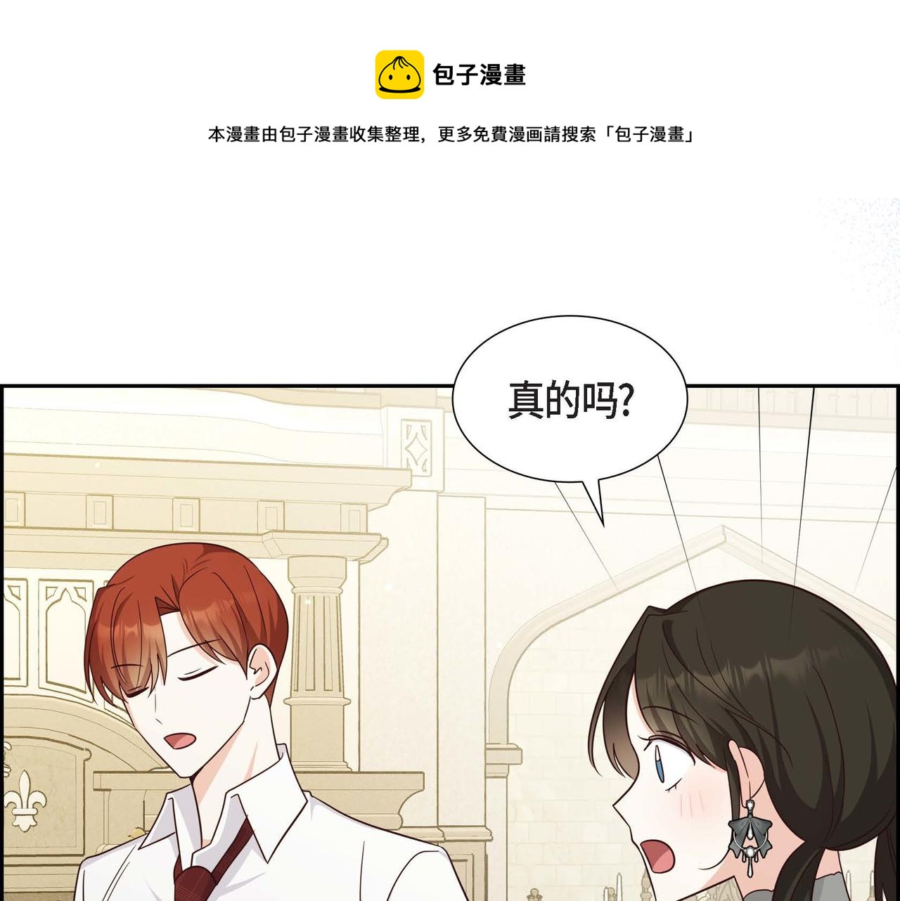 第42话 贵族的义务102