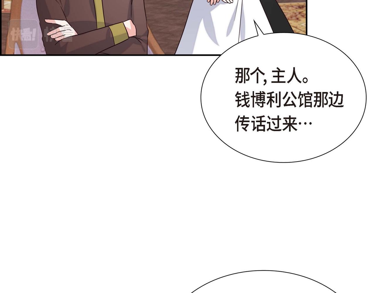 第5话 逃离大宅23