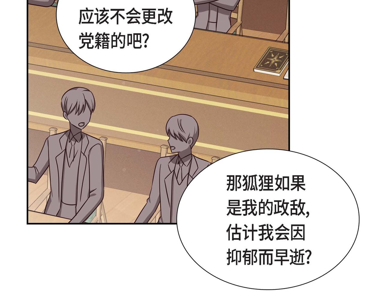 第36话 语言暴力89