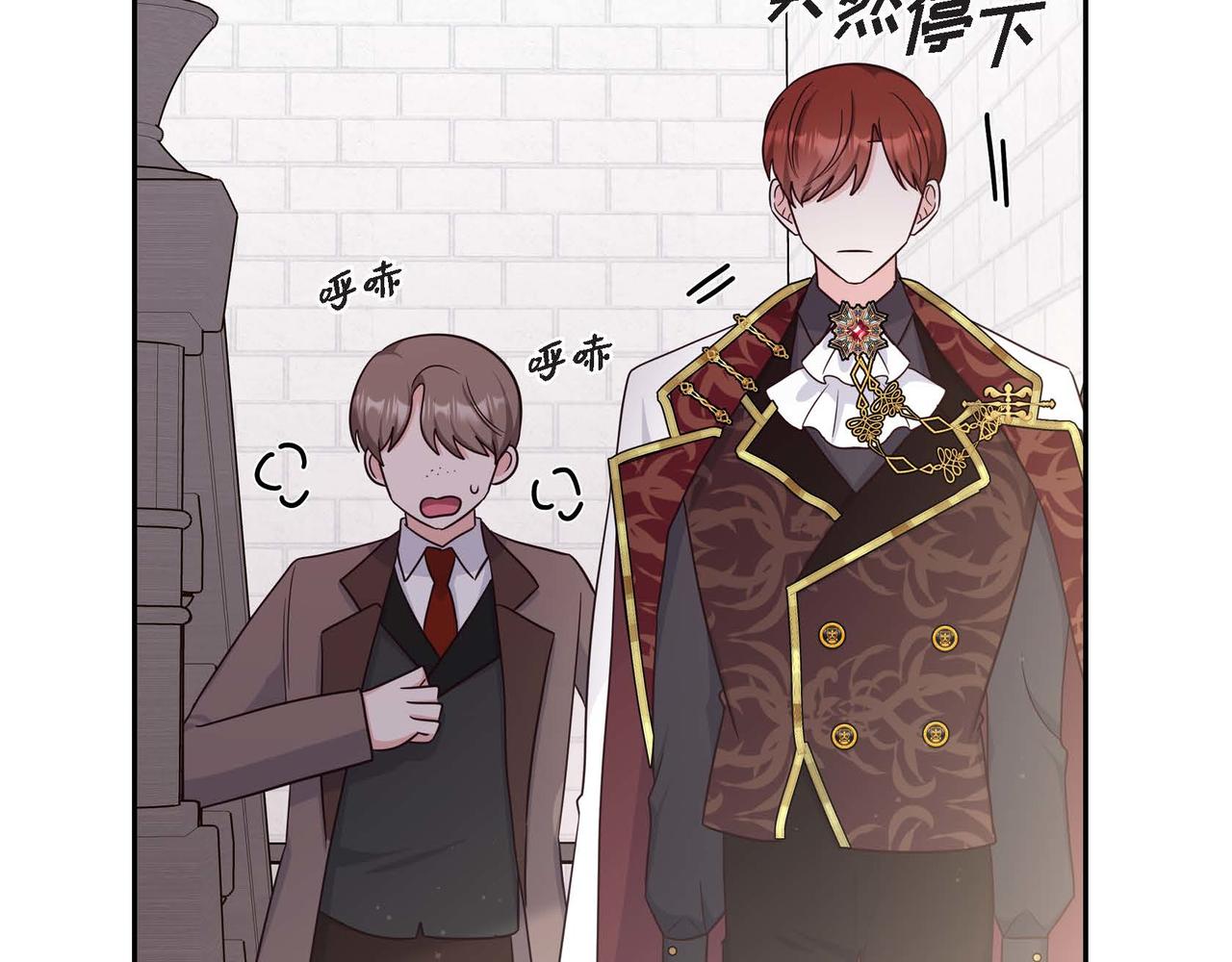 第45话 独有的方式79