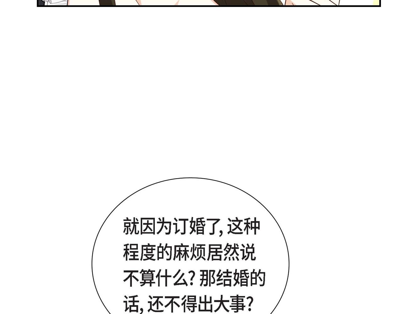 第38话 重要的信件58