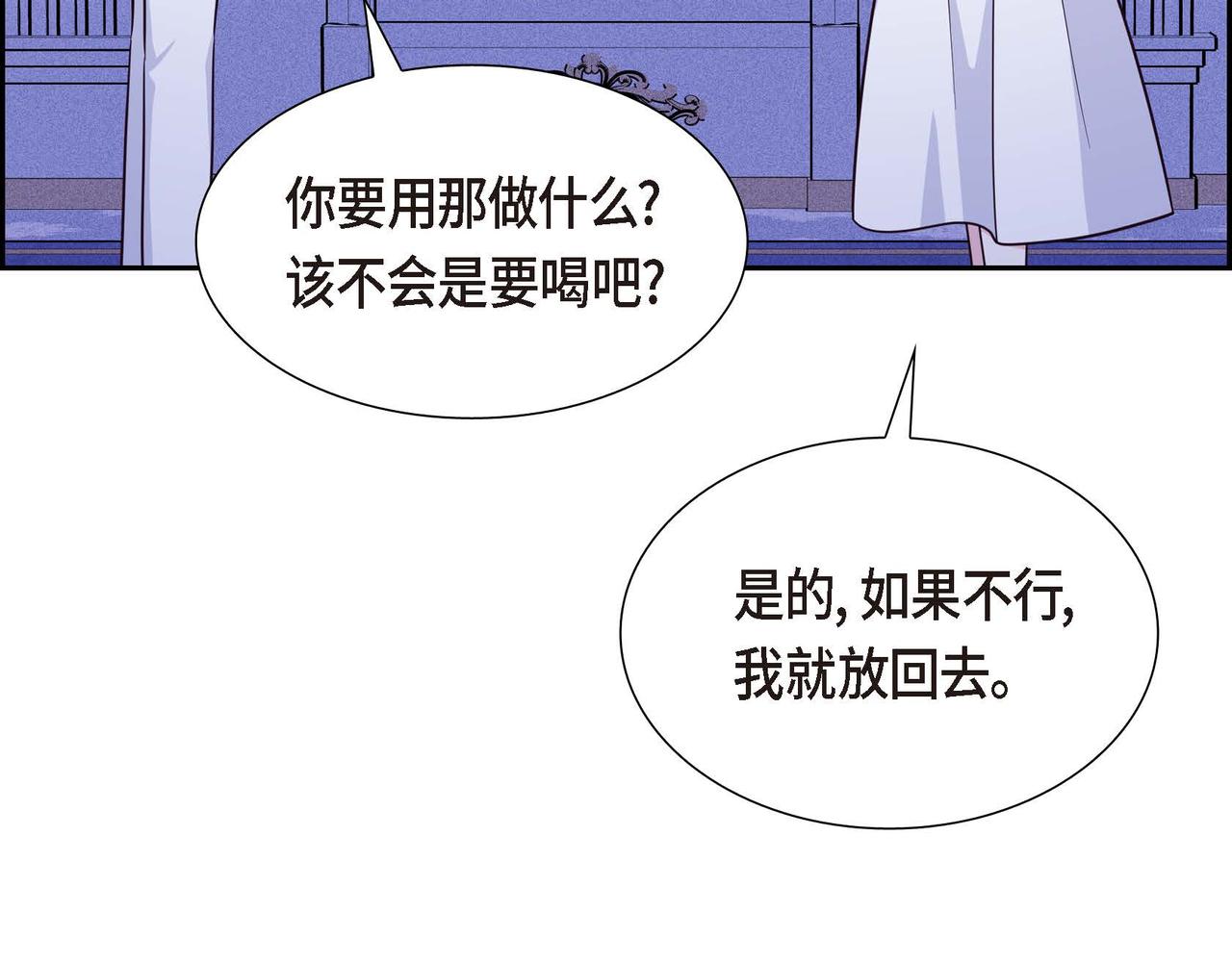 第41话 心生嫉妒127