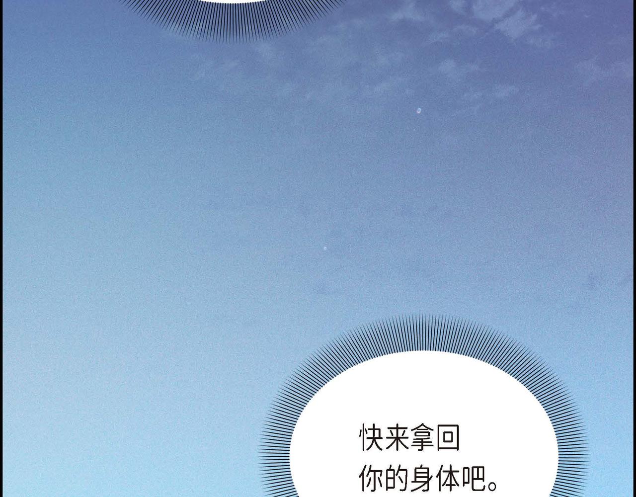 第10话 天赐礼物148
