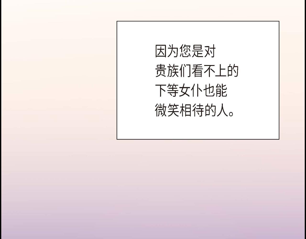 第10话 天赐礼物129