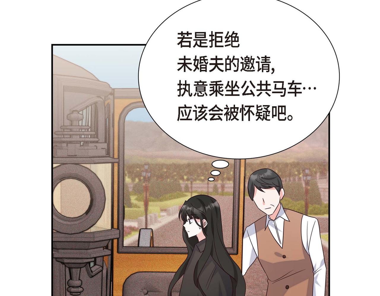 第7话 还我身体5