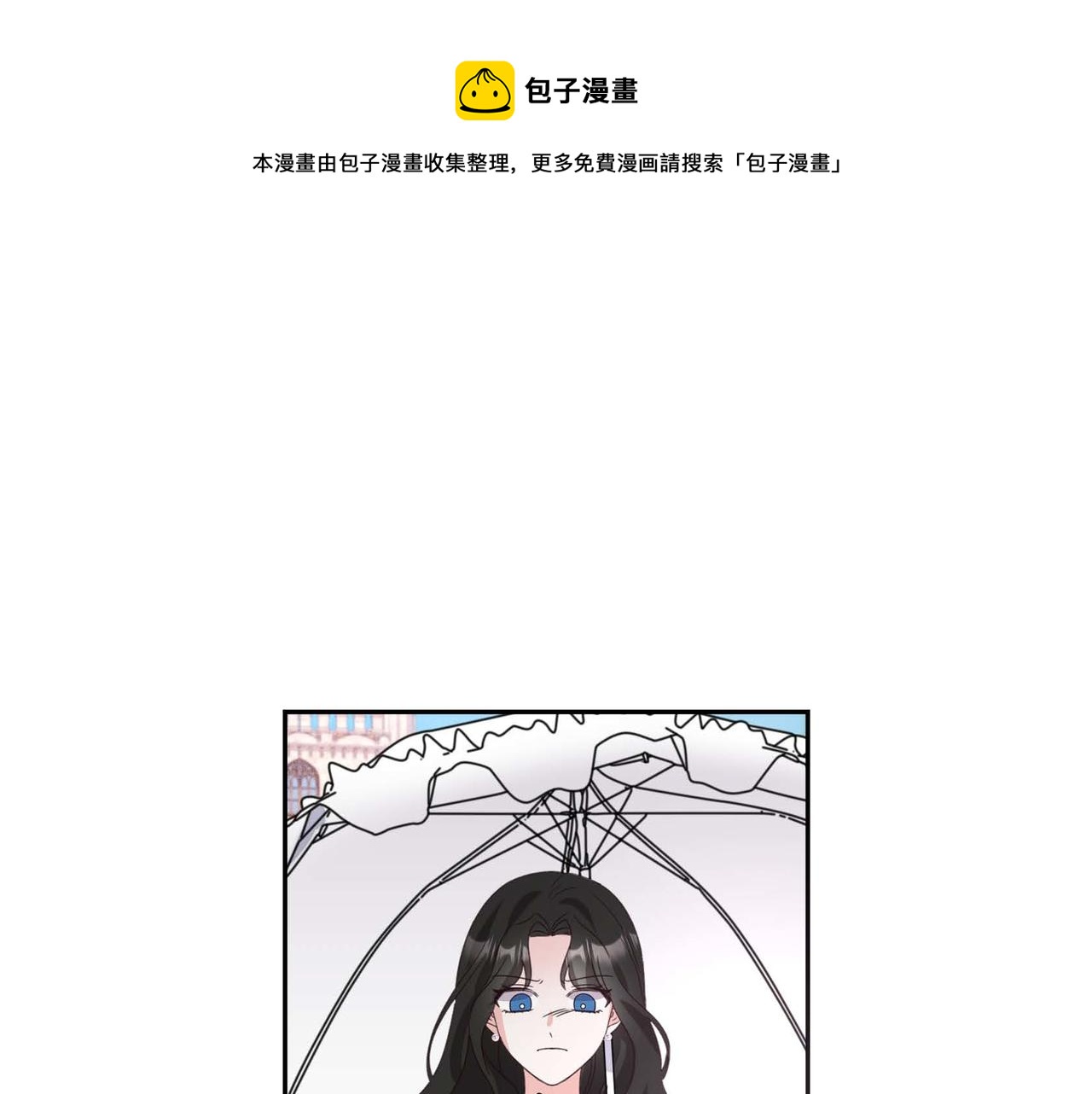 第2话 麻烦精艾德莉64