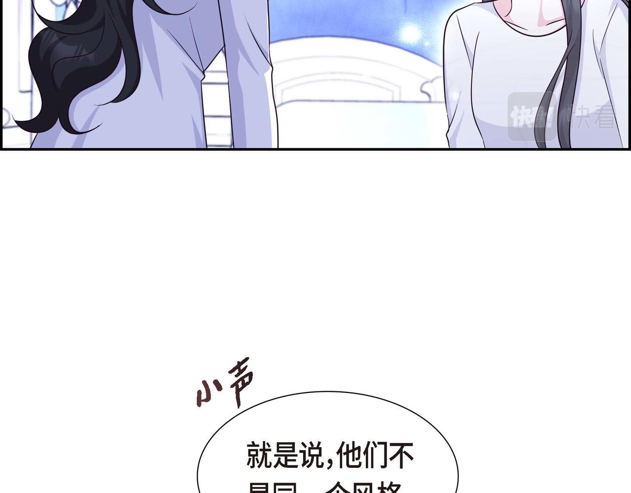 第42话 你哭了？147