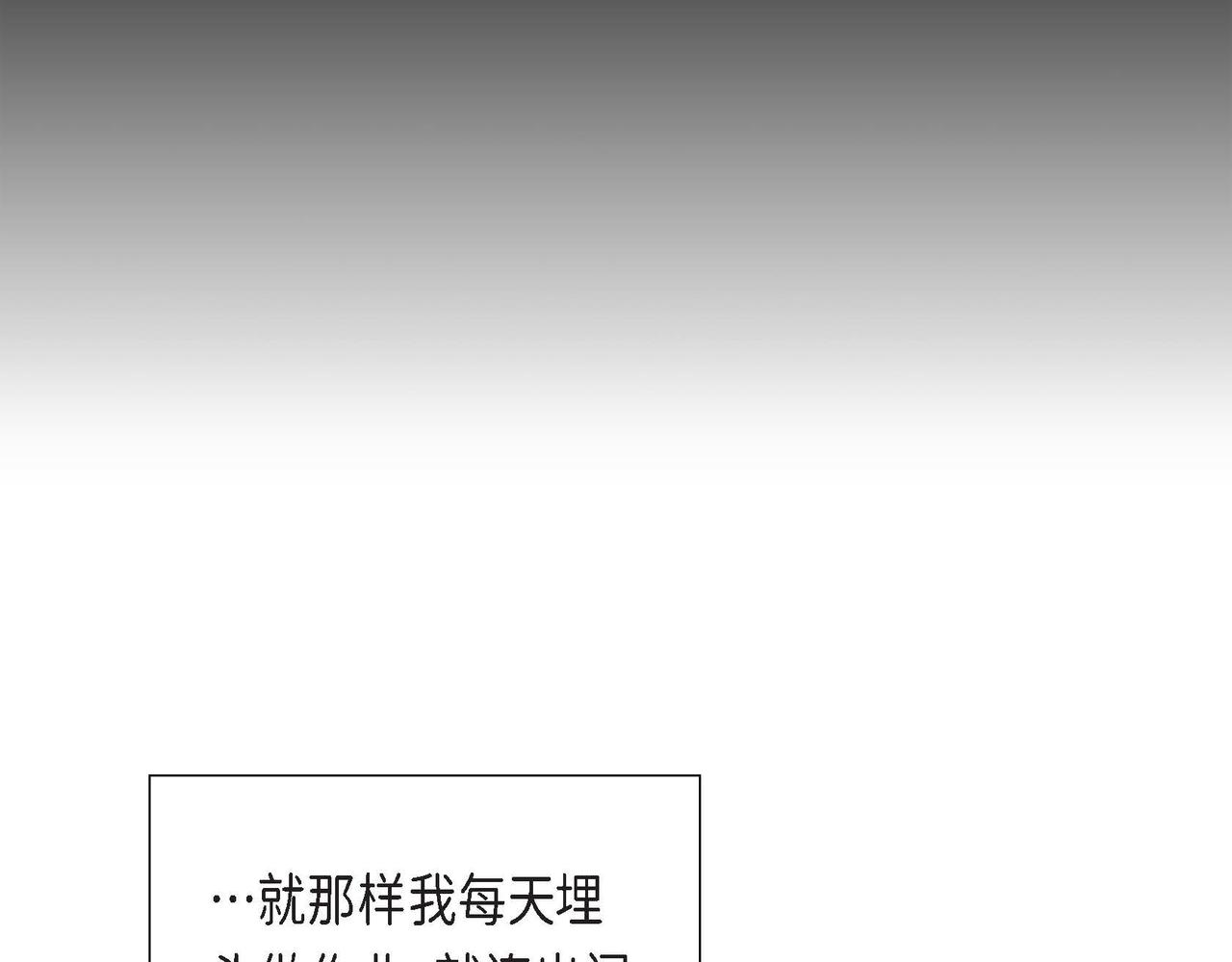 第29话 秘密训练18