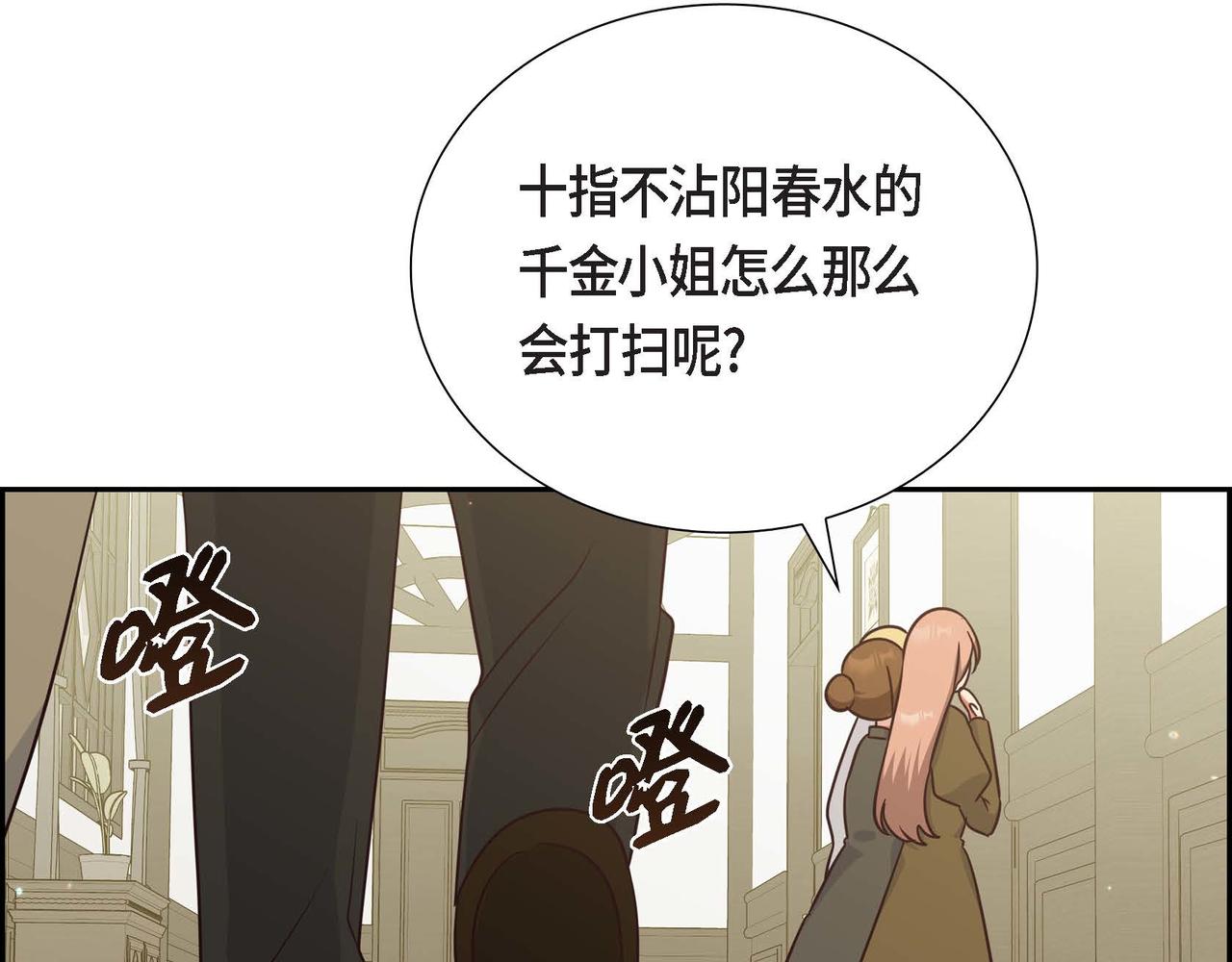 第23话 一定赢你2