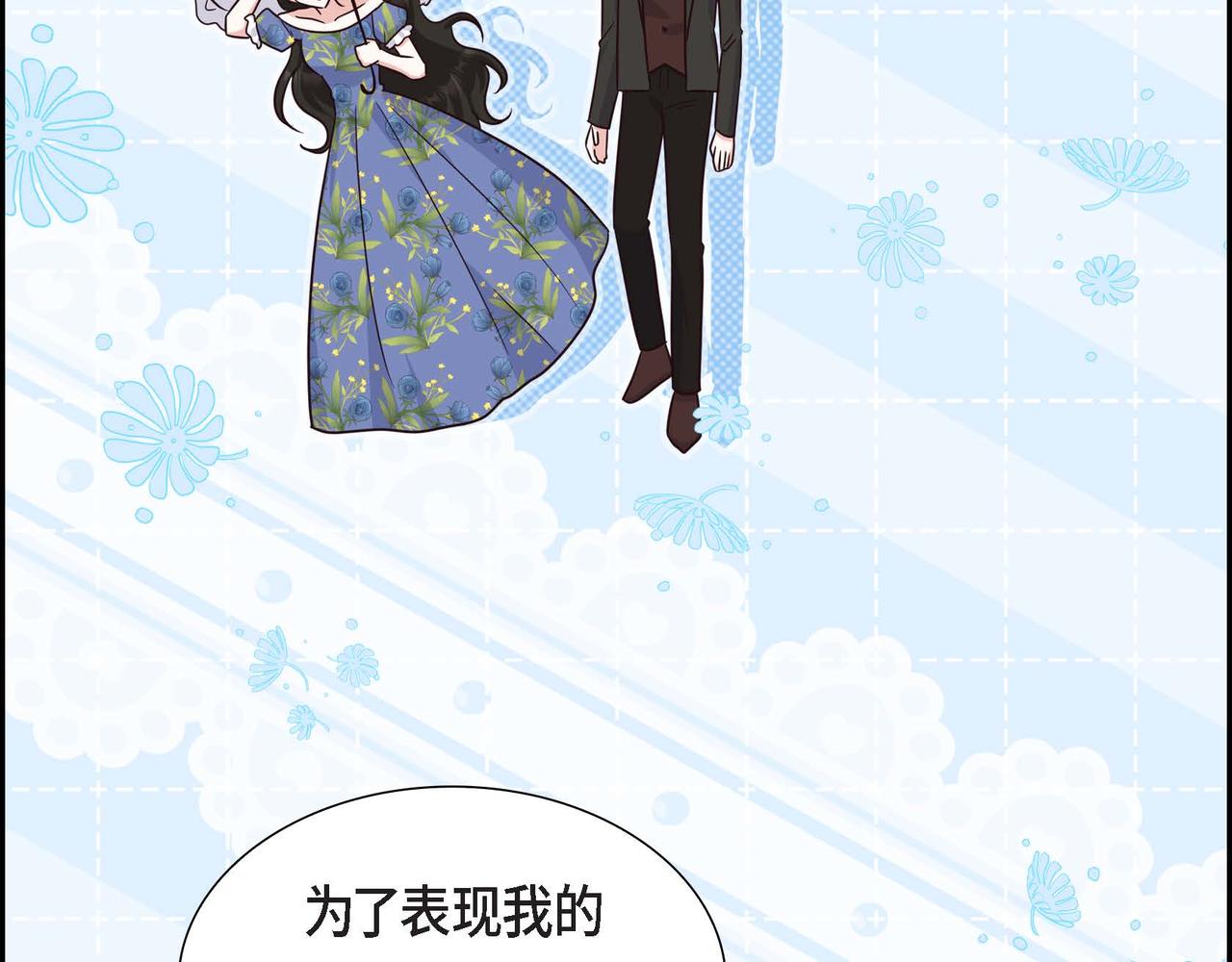 第34话 这就是缘分8