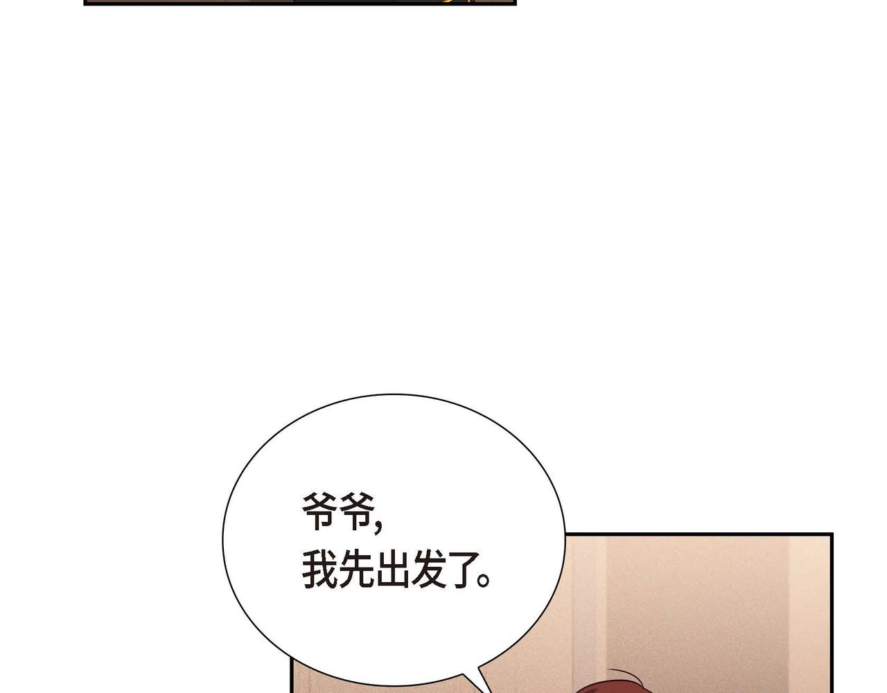 第3话 异类92