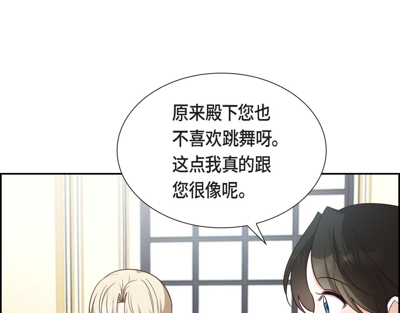 第40话 居心不良115