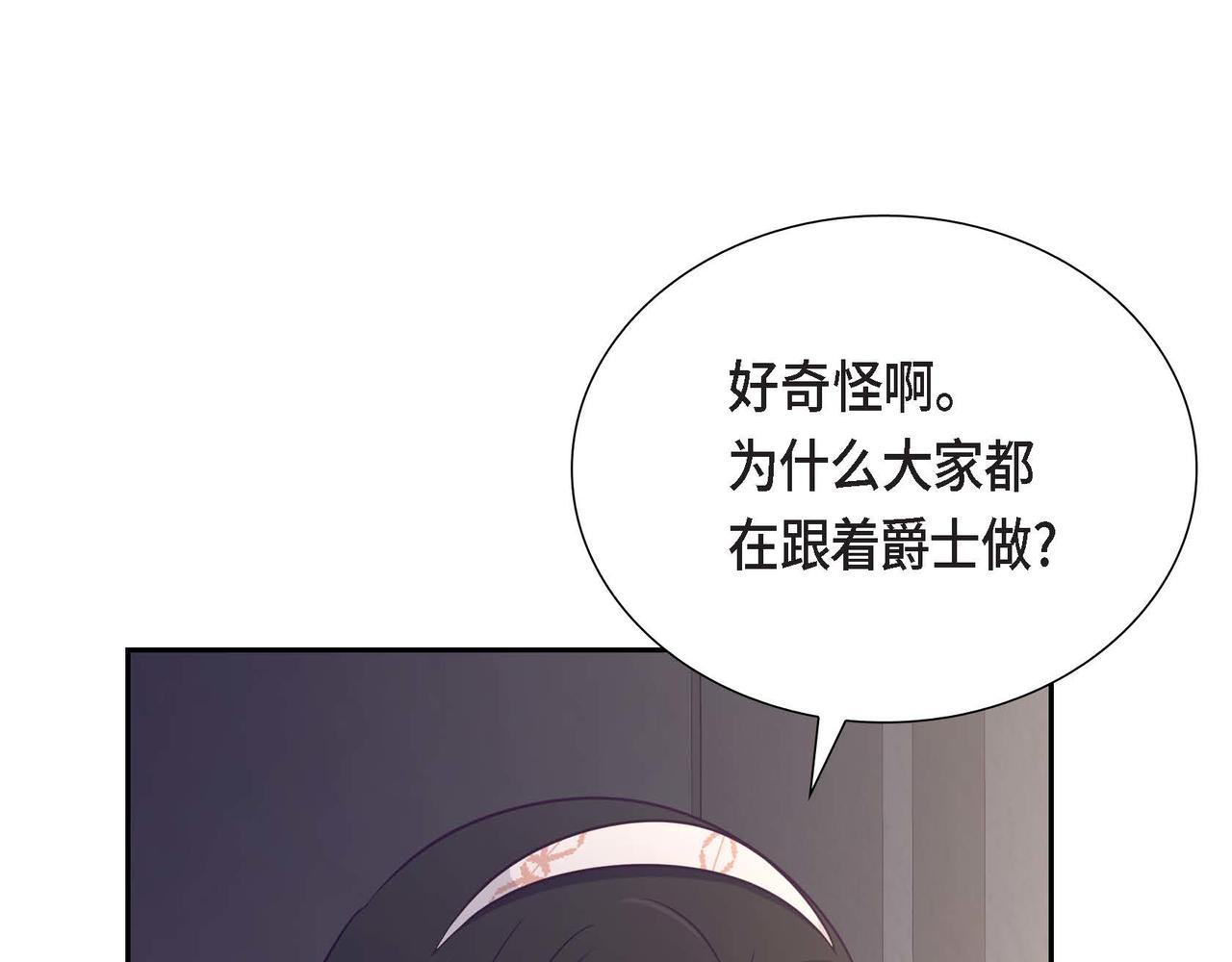 第22话 义工活动20