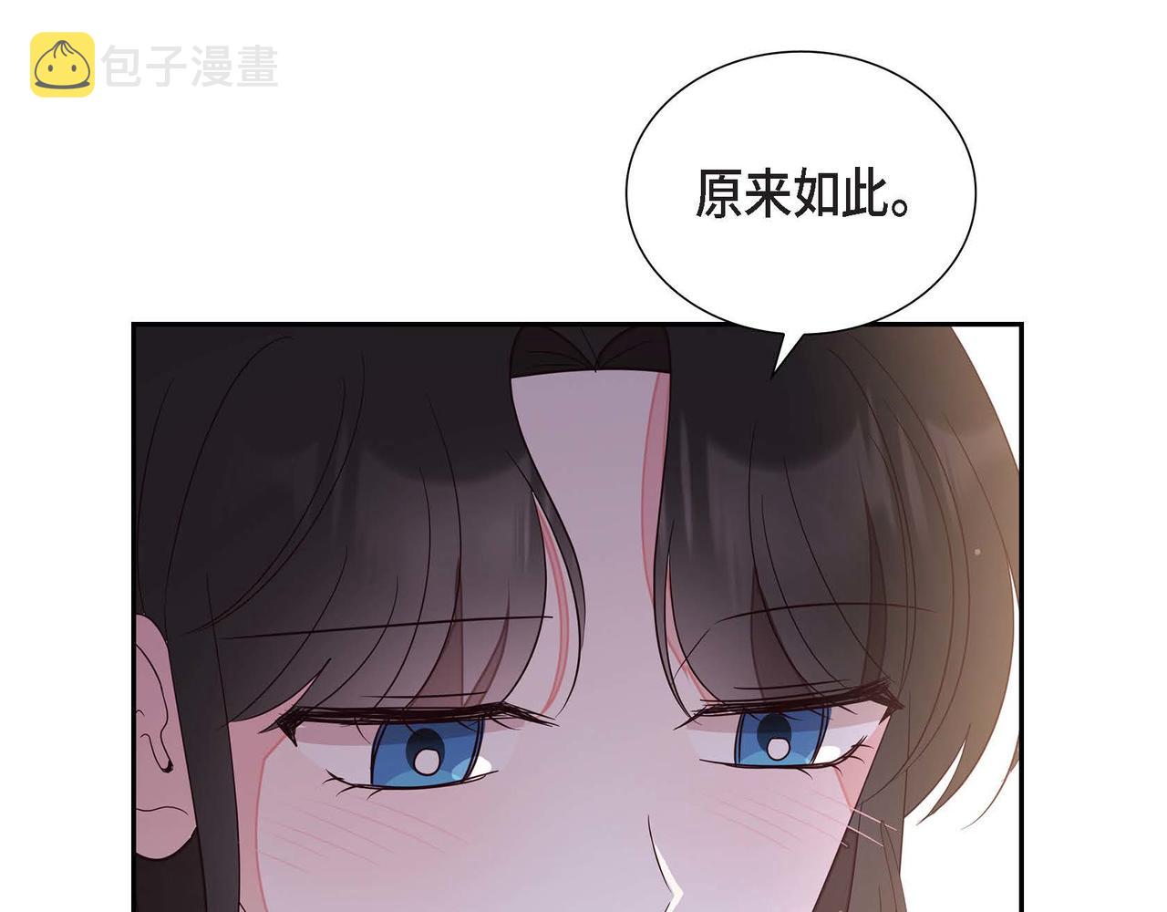 第17话 愈加可爱65