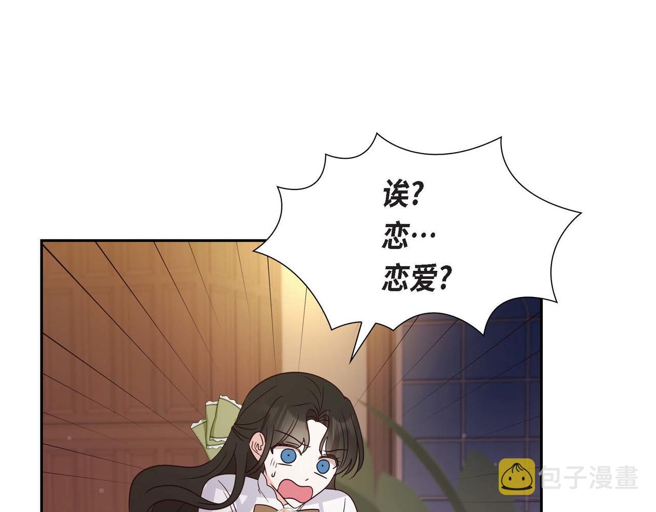 第14话 外遇21