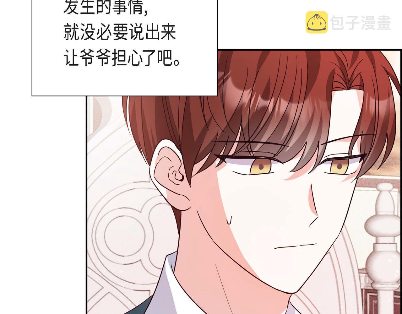 第6话 我还活着5