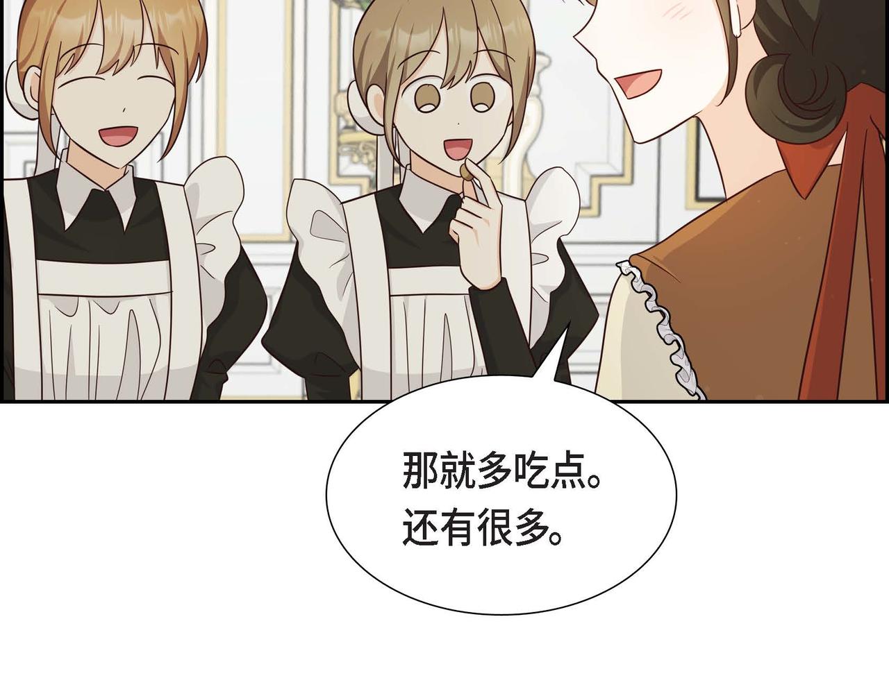第36话 语言暴力19