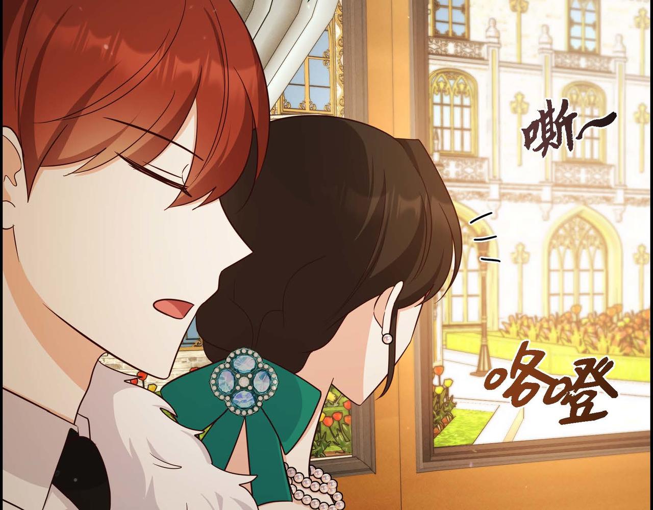 第41话 心生嫉妒79
