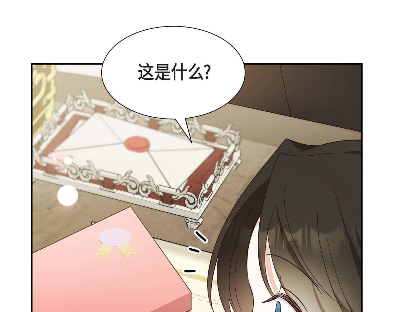 第42话 贵族的义务122