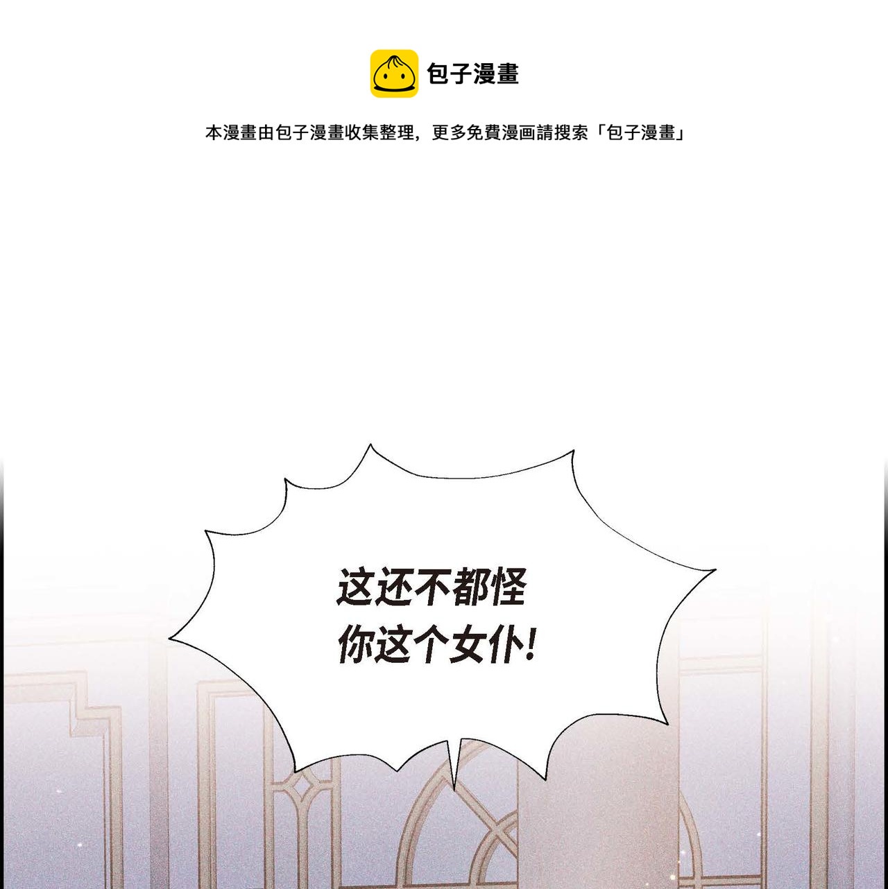 第7话 还我身体108