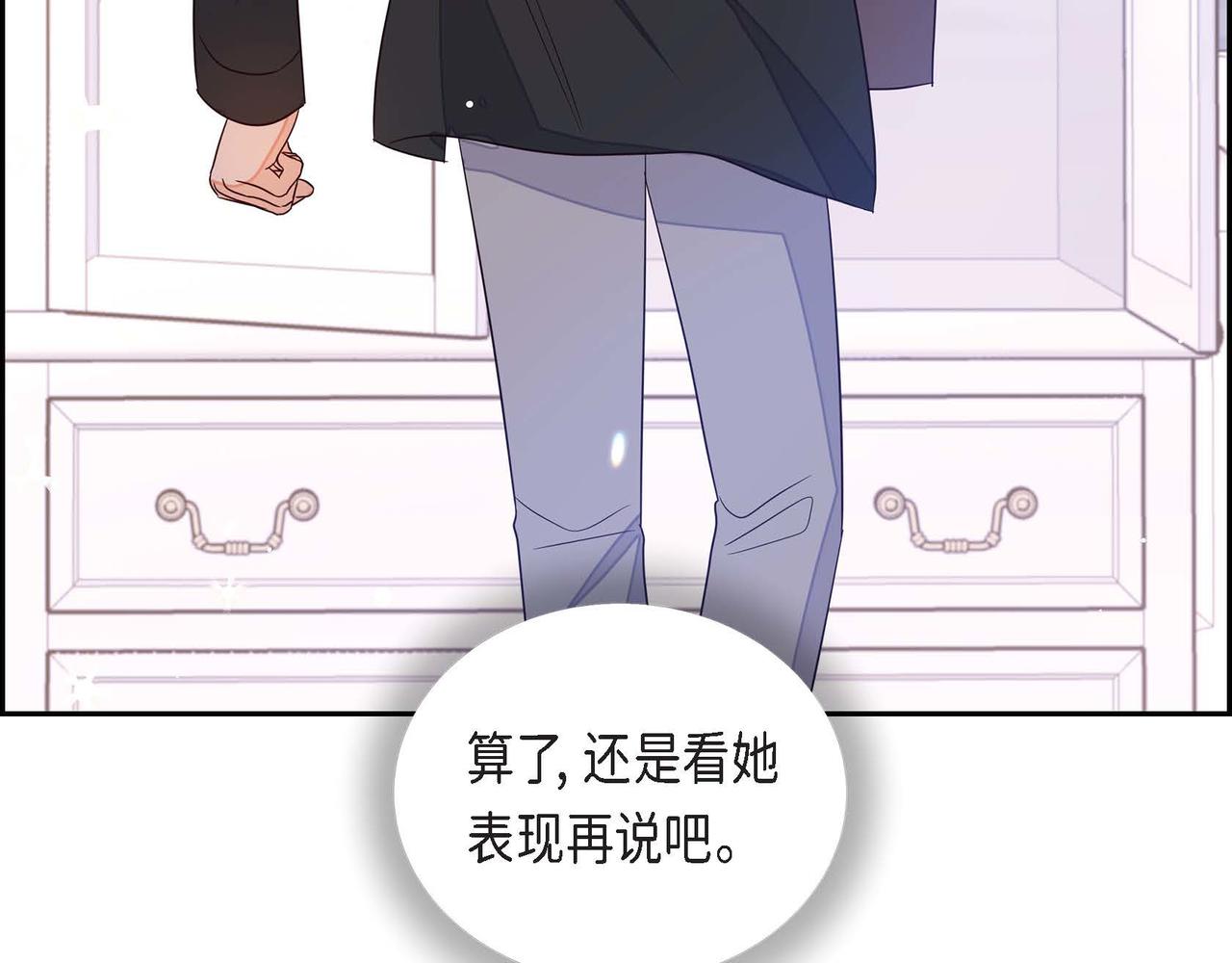第17话 愈加可爱112