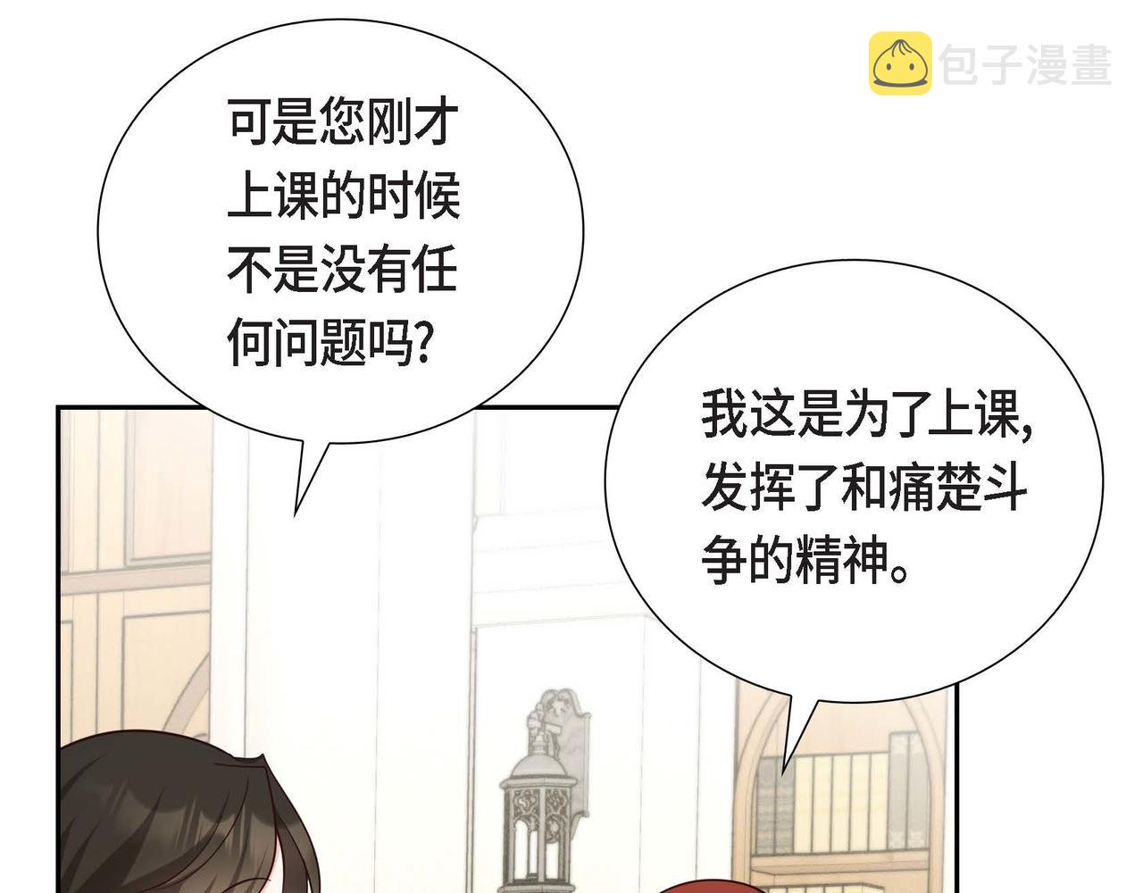 第44话 受惊过度31