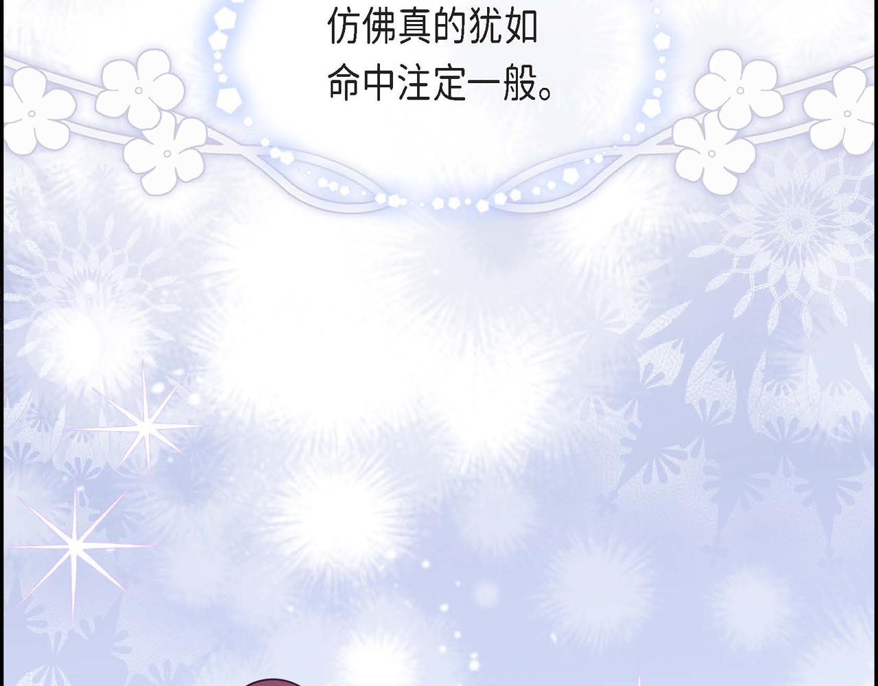 第34话 这就是缘分145