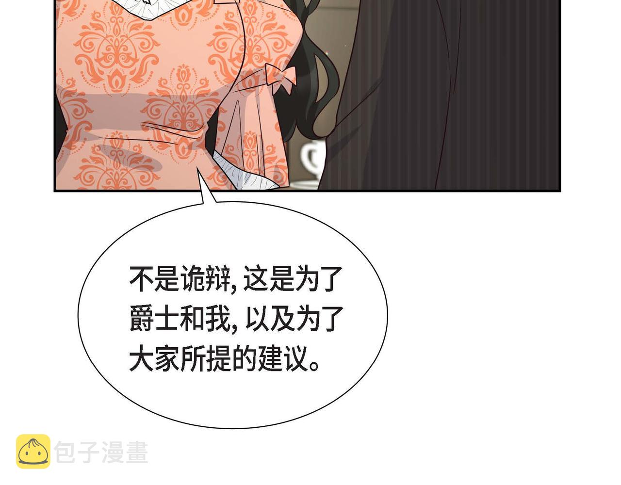 第26话 最佳人选146
