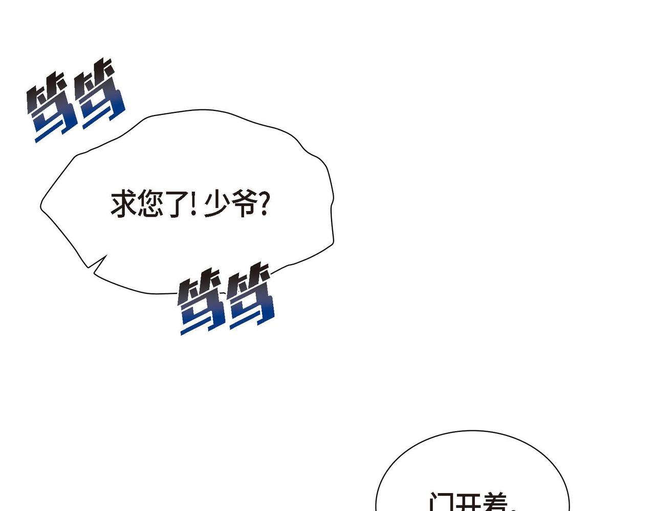 第1话 花心少爷124
