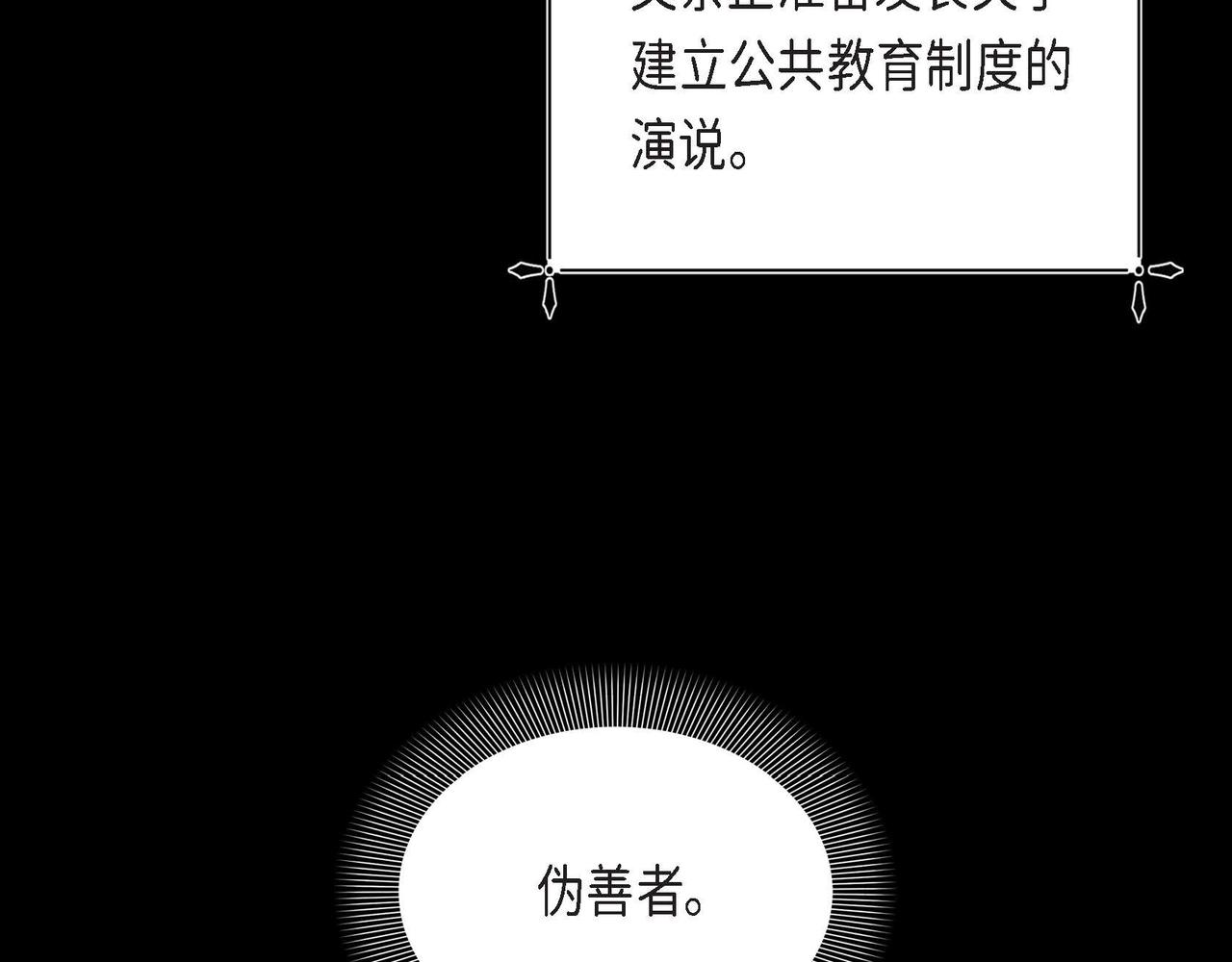 第15话 约会58