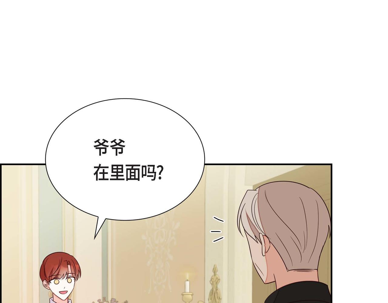 第15话 约会71