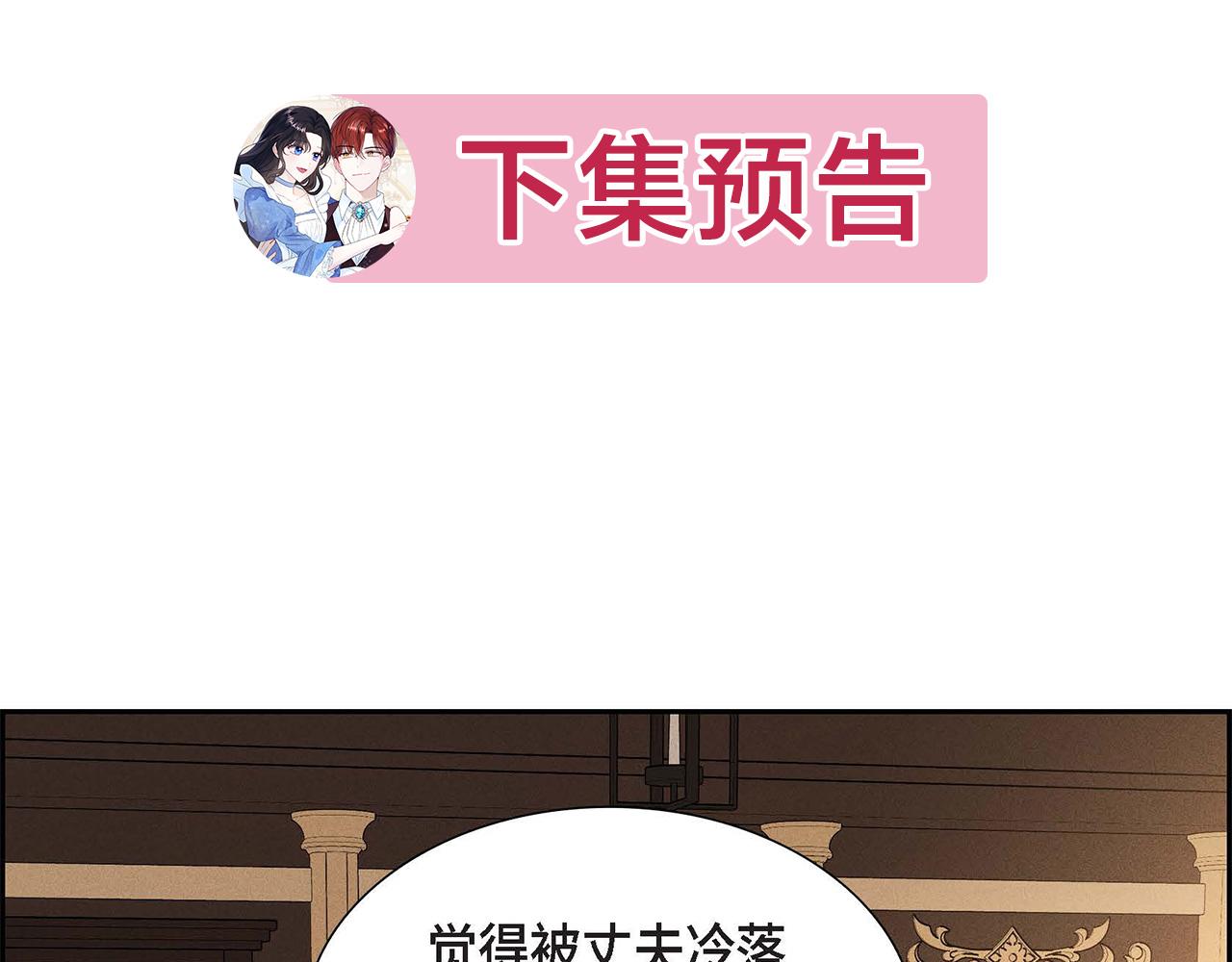 第33话 复仇计划156