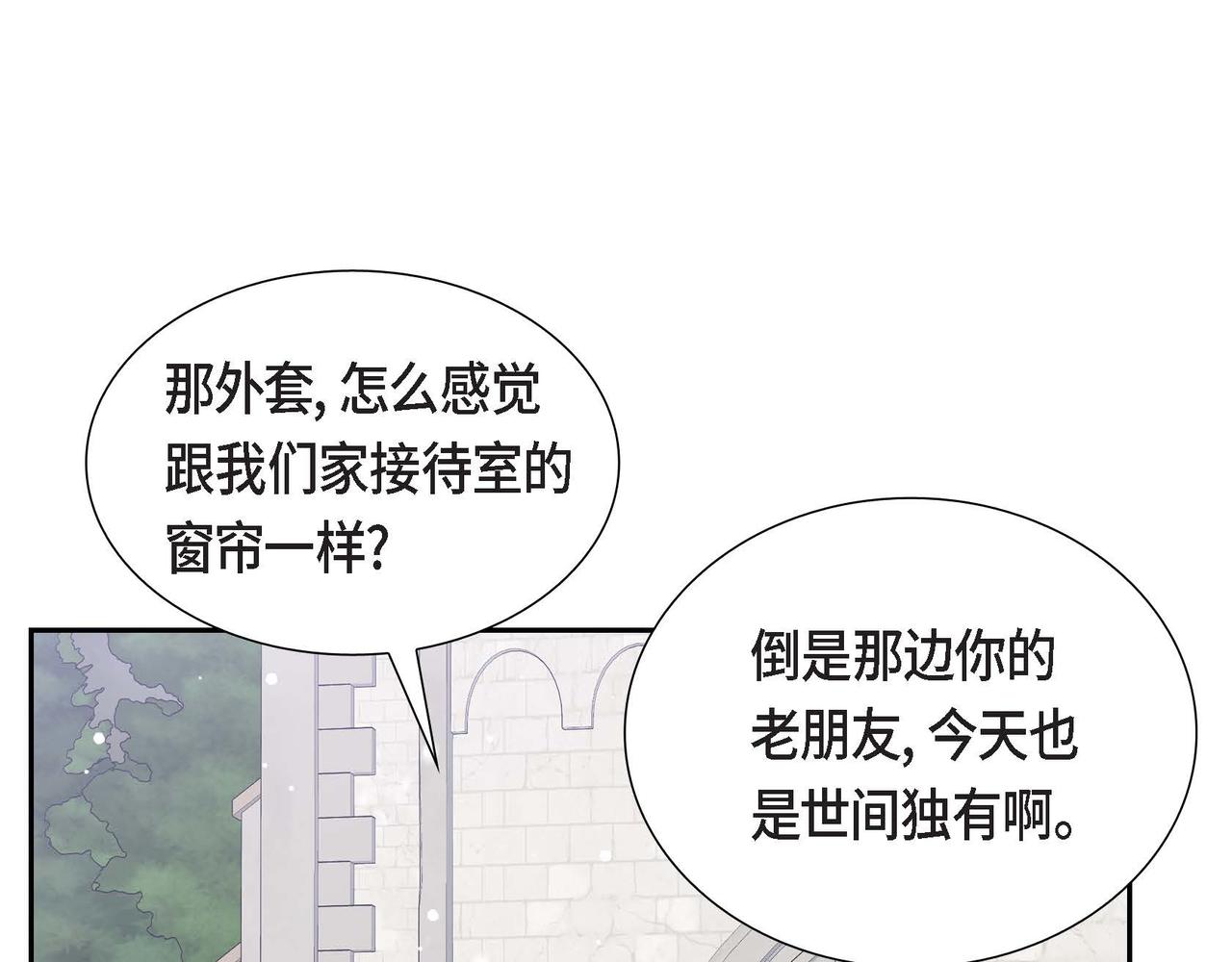第45话 独有的方式50
