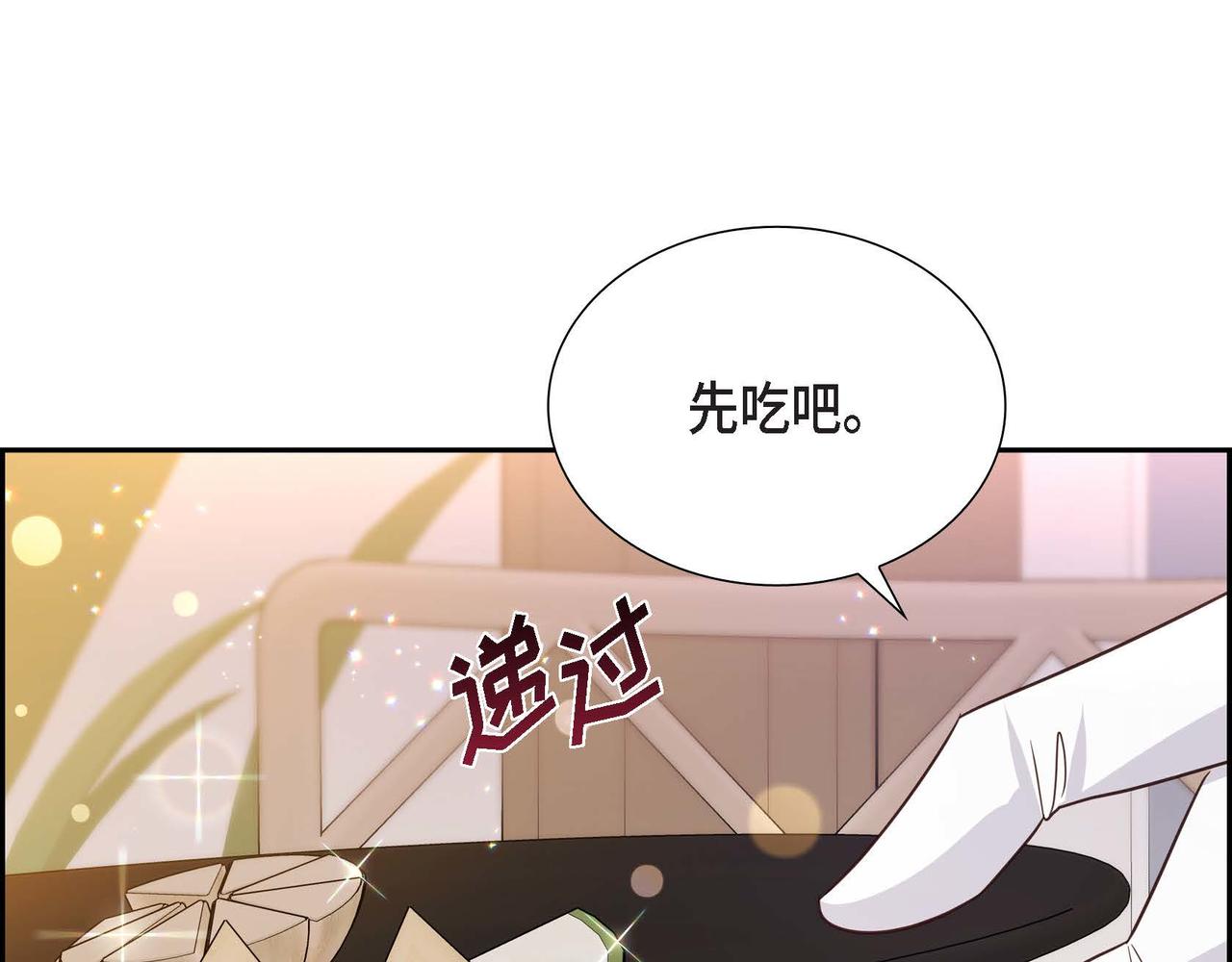 第13话 当面出丑132