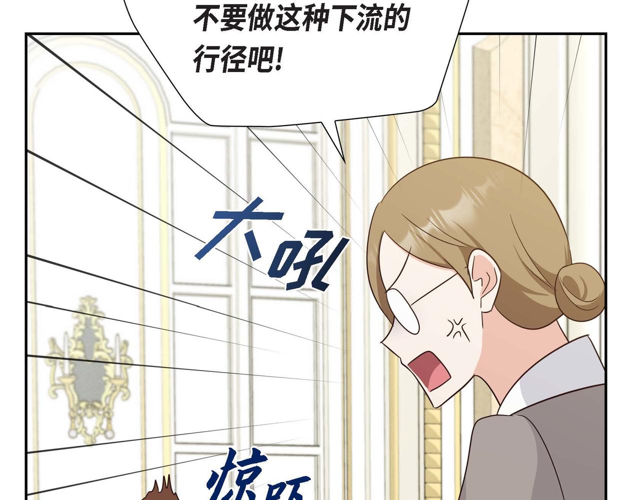 第38话 重要的信件85
